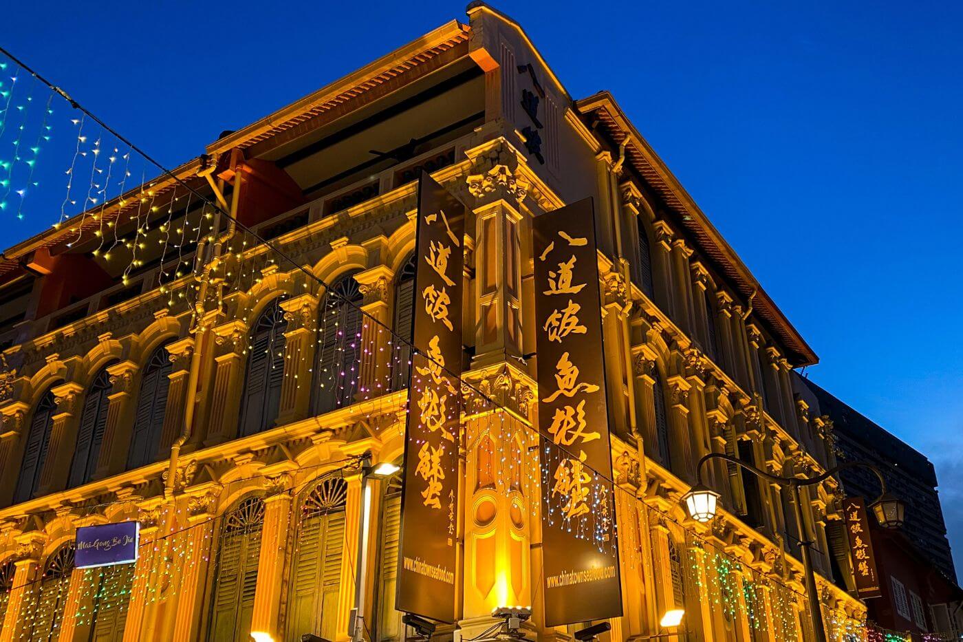 Chinatown-4 Things to do in Singapore - Chinatown